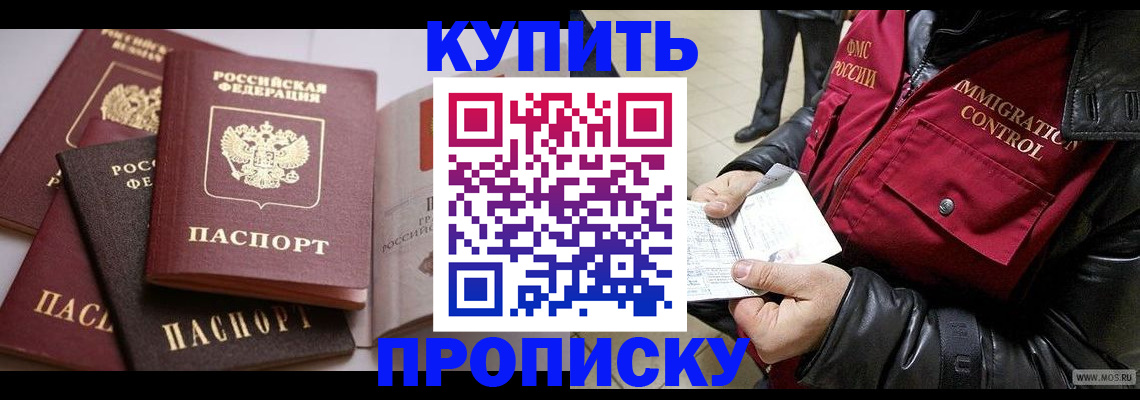 временная регистрация гарантия в Нижнем Тагиле