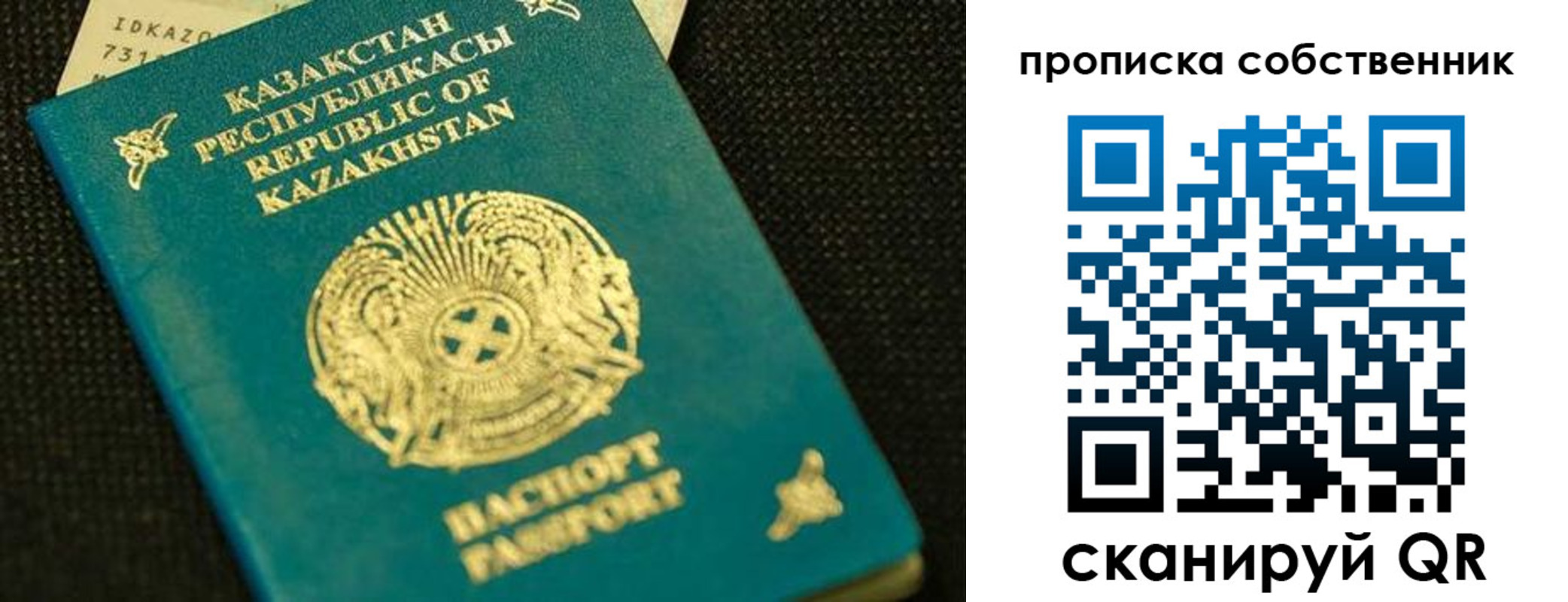 прописка иностранных граждан в Нижнем Тагиле