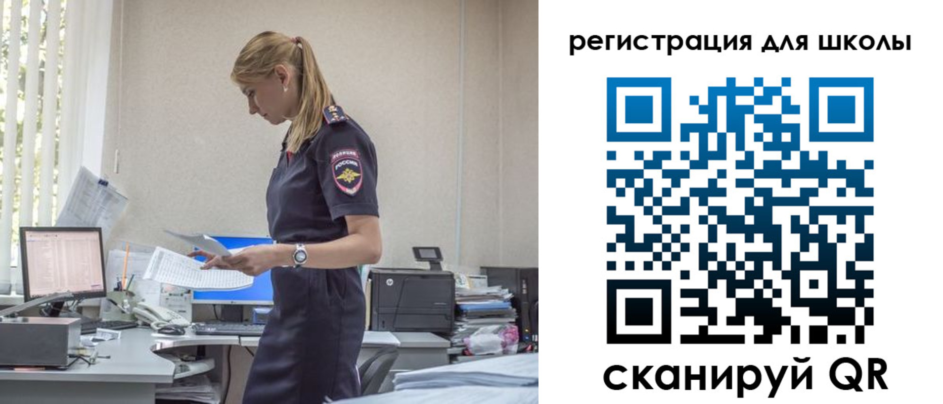 прописка для военкомата в Нижнем Тагиле
