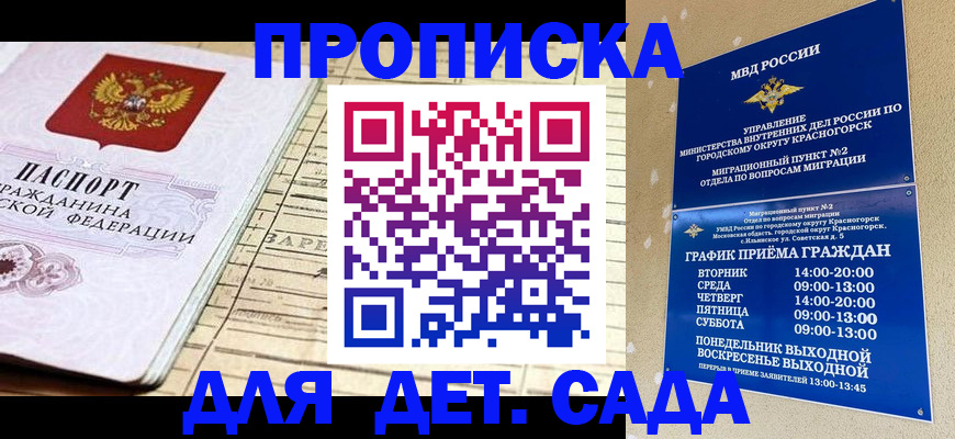 прописка поиск в Нижнем Тагиле