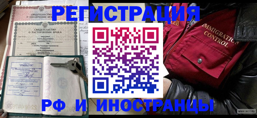 прописка для кредита в Нижнем Тагиле