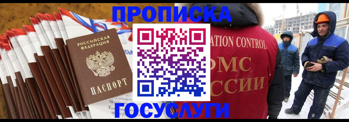 найти адрес прописки в Нижнем Тагиле