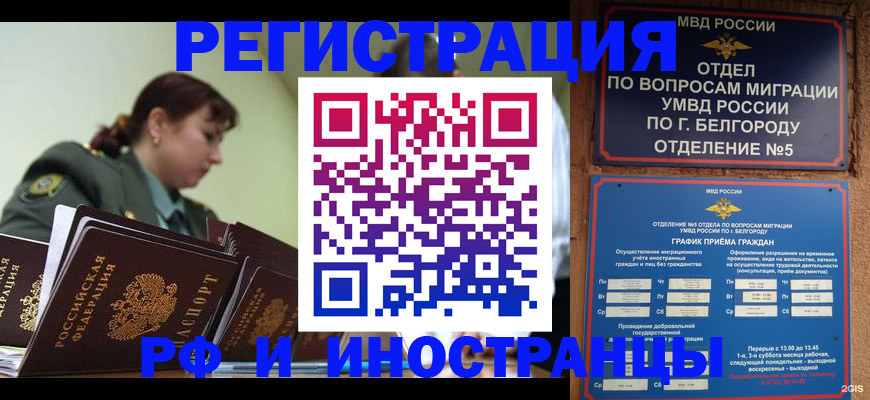 найти адрес прописки в Нижнем Тагиле