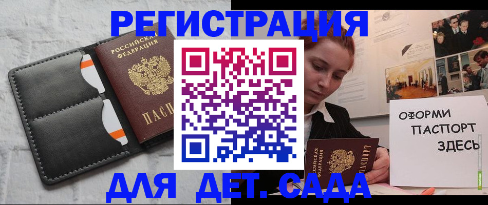 прописка регистрация в Нижнем Тагиле