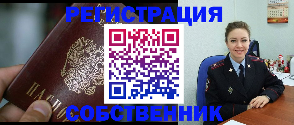 временная регистрация госуслуги в Нижнем Тагиле