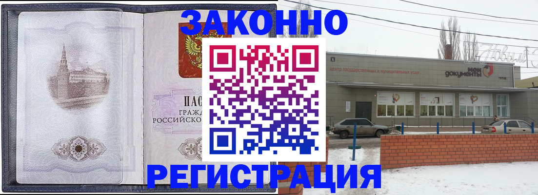 временная регистрация 2025 в Нижнем Тагиле