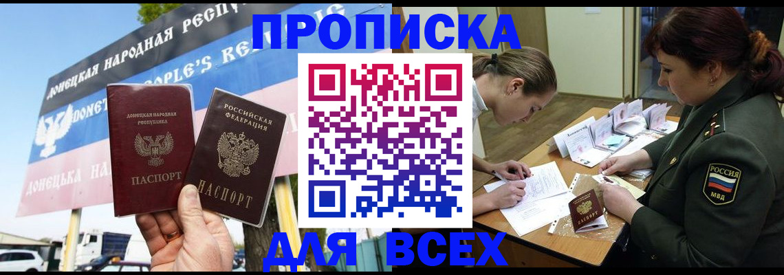 прописка паспорт в Нижнем Тагиле